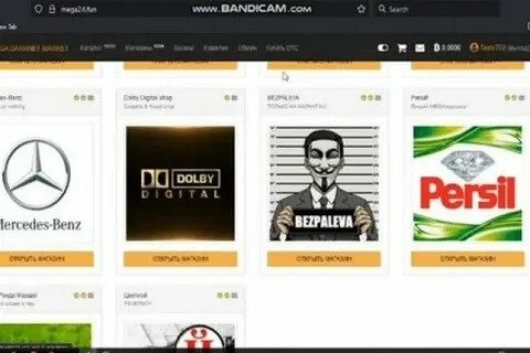 mega ссылка сегодня