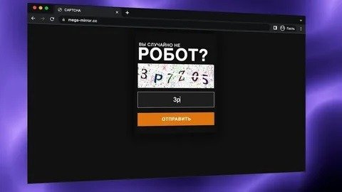 ссылки мега сайт ссылки мега сайт